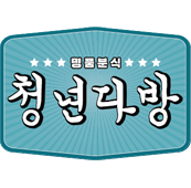 청년다방 로고