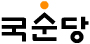 국순당 로고